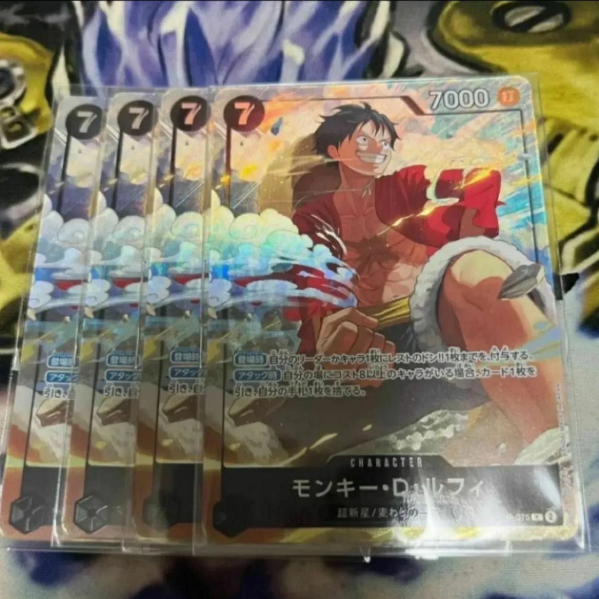 Monkey d Luffy Promo Premium Card Collection Parallel Unopened