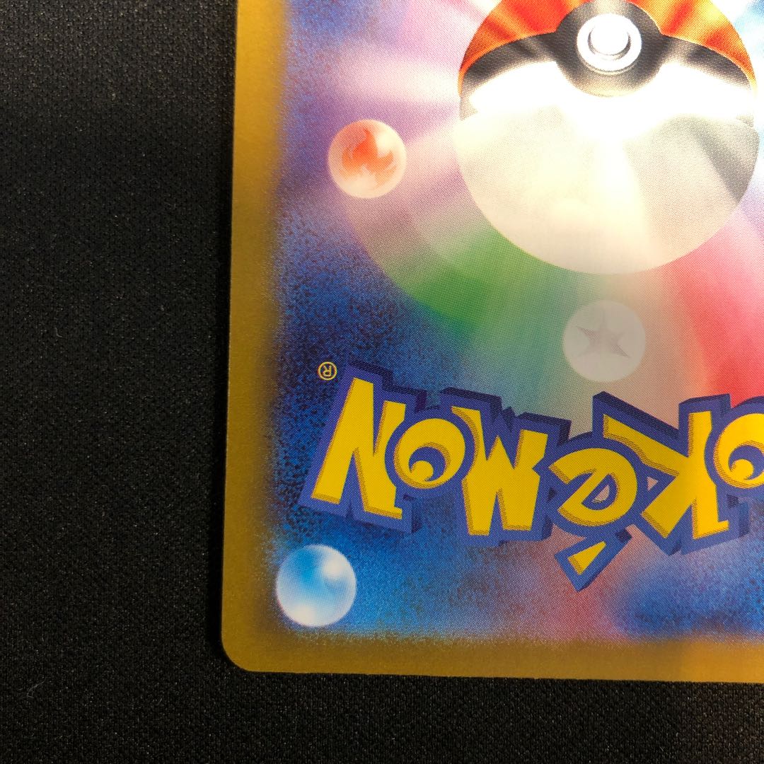 damaged Zorua AR 072/064