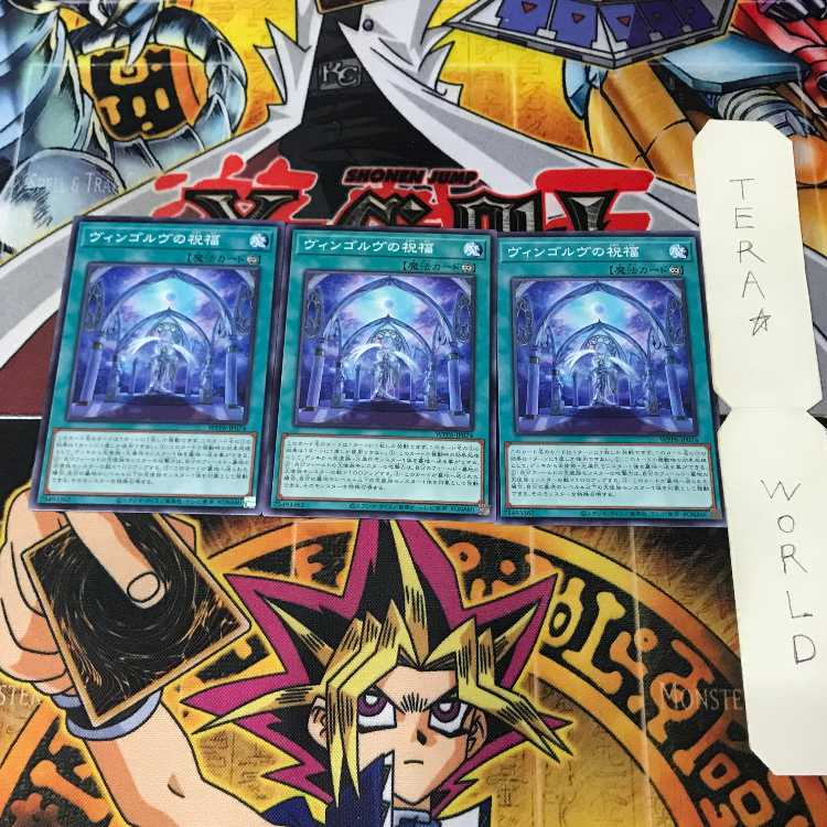 1 Normal Parallel, Trap, Set of 9, Tera. 3枚