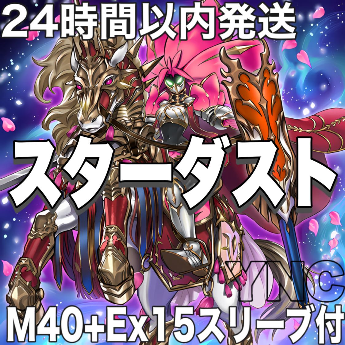 [Ships Within 24 Hours] Yu-Gi-Oh! Stardust Jand Synchro Pre-Built Deck 1枚