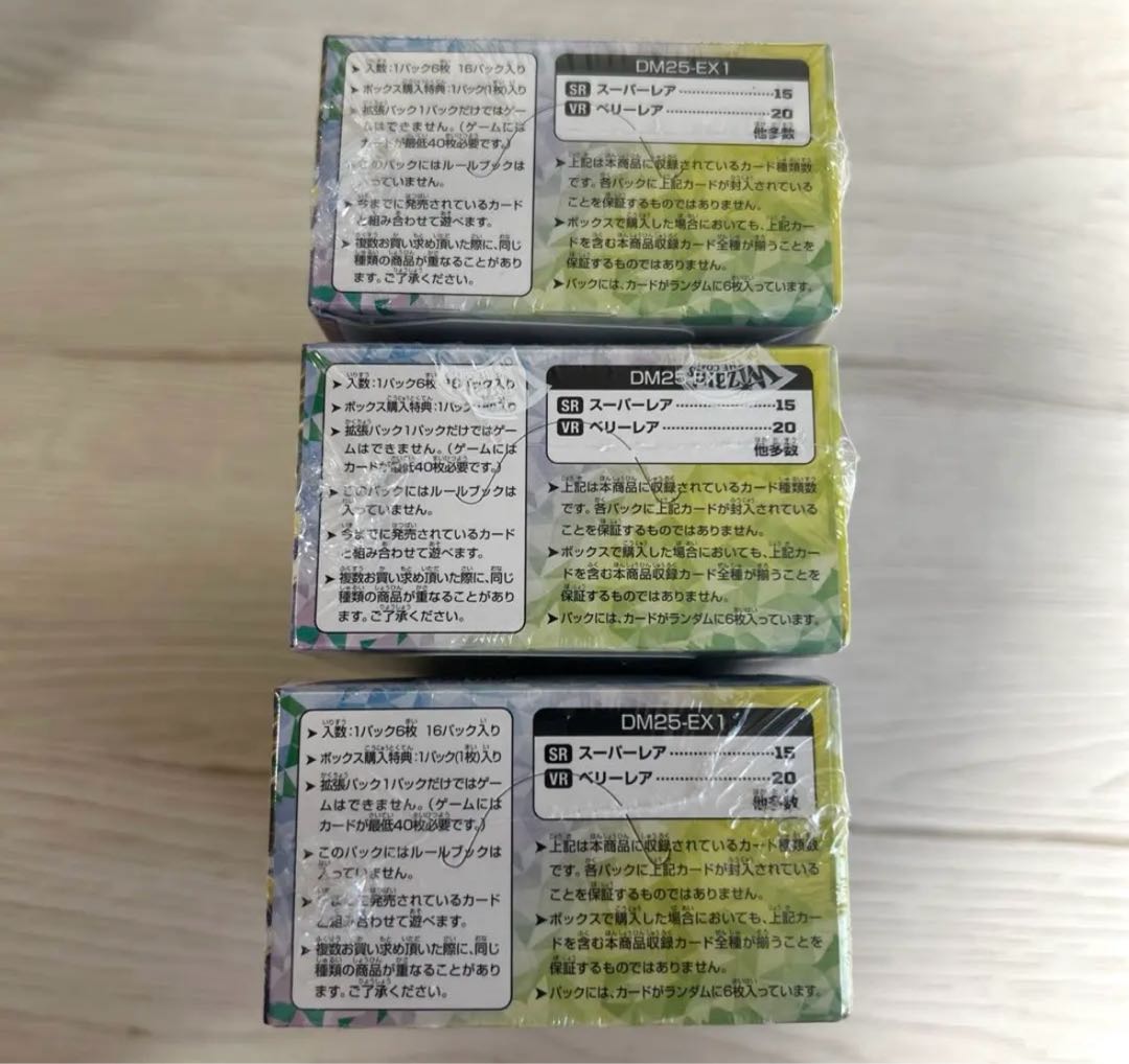 デュエマクラシック　まとめ売り　二重スリーブ付き　1 デュエマ コレクション 旧カード まとめ - メルカリ