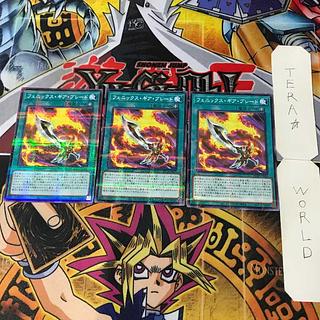 Phoenix Gear Blade AC03 1 Normal Parallel Magic 3-card set Tera