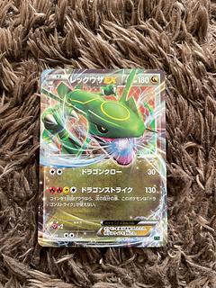 レックウザEX 1枚