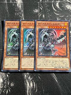 遊戯王スタジオ 3枚 ダークネス・シムルグ スーパーレア JP022