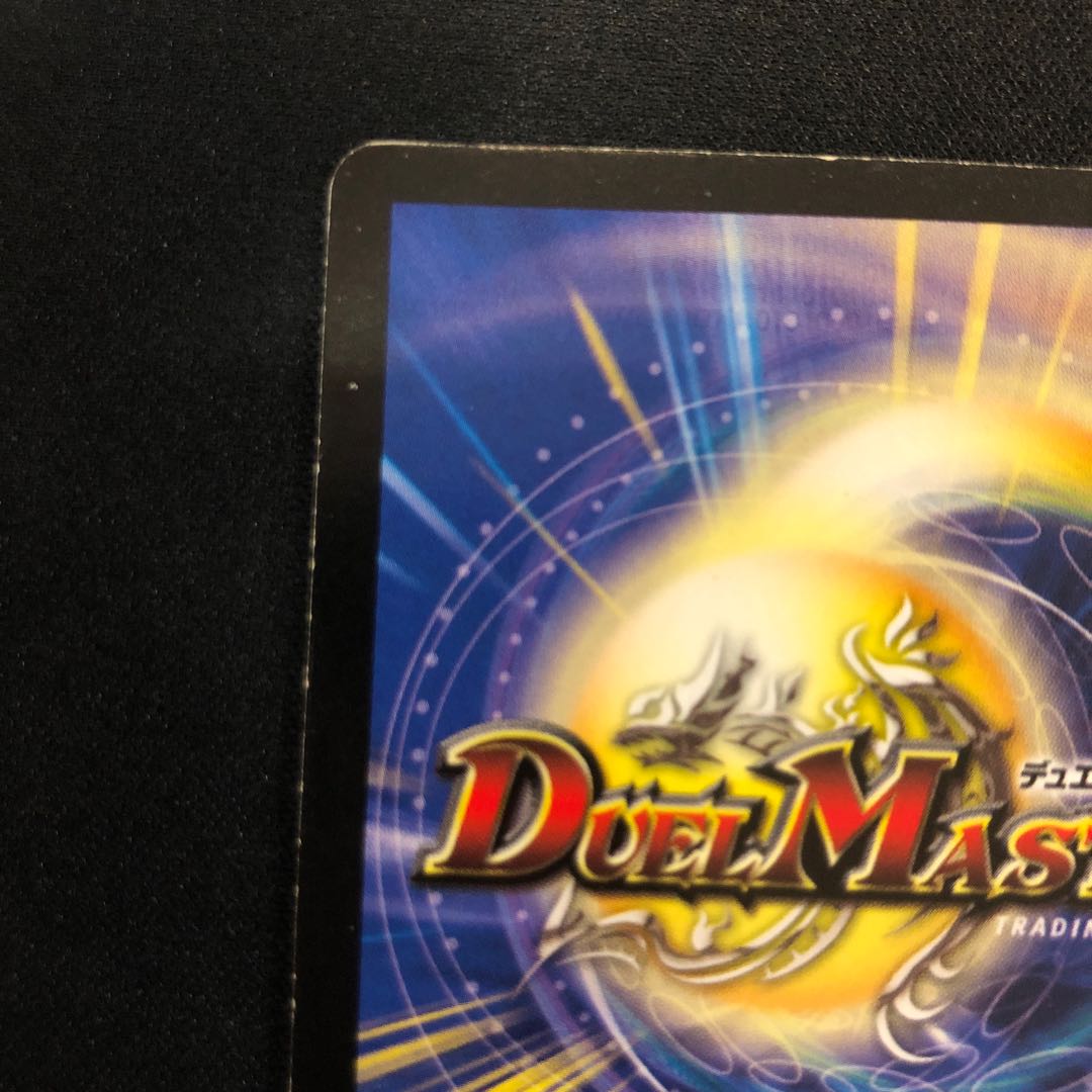 Mana Nexus U 35/55 1枚