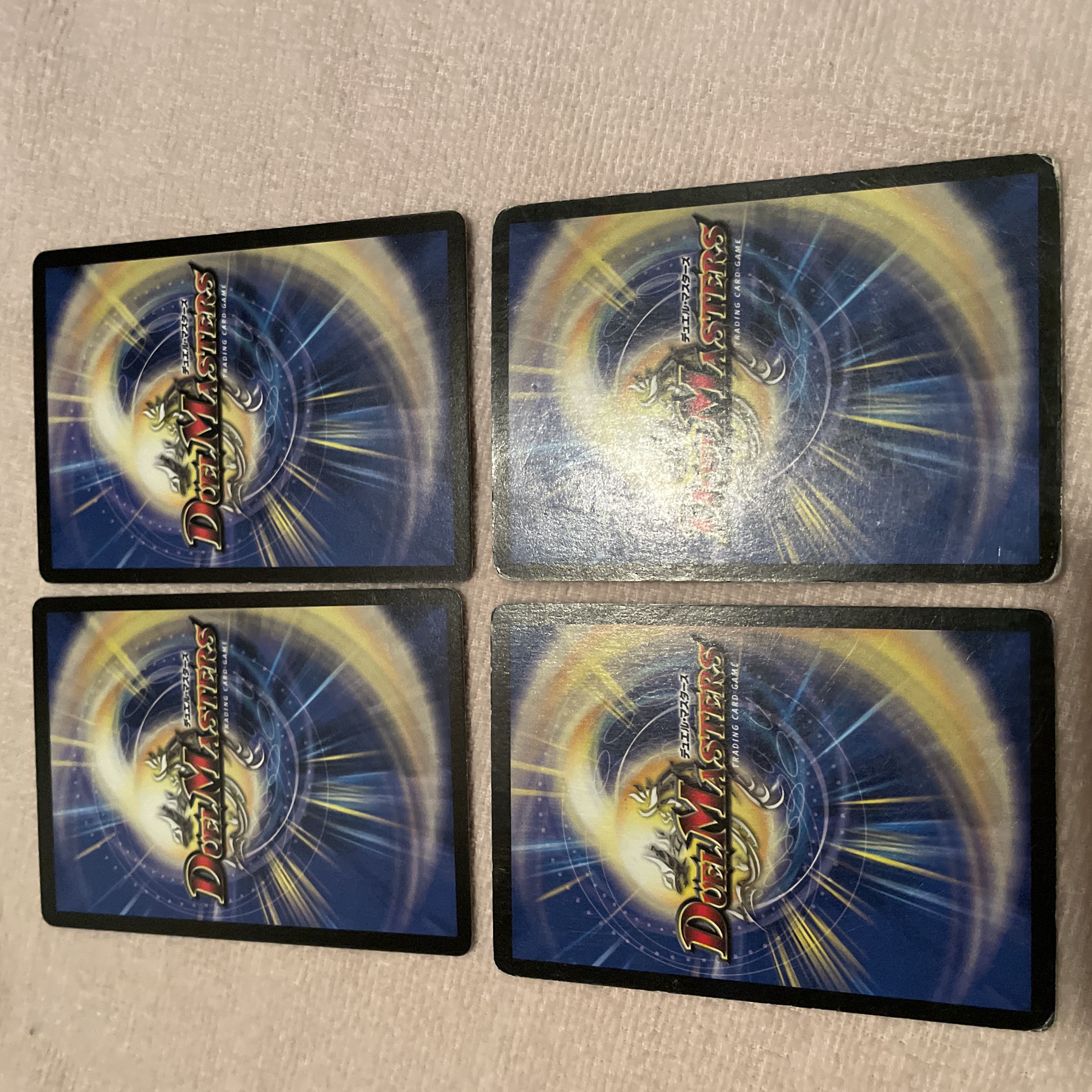 デュエルマスターズ　次元の雷球　I50 1枚