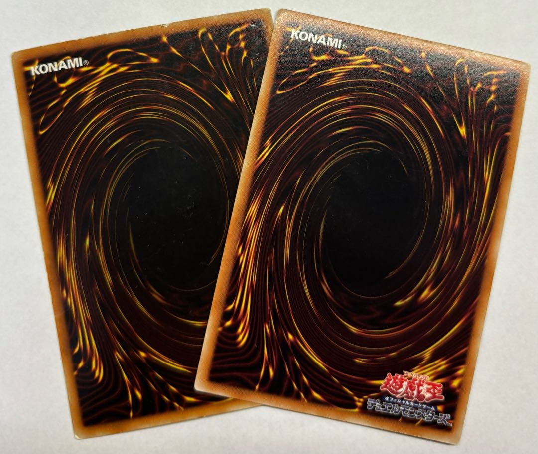 フェルグラントドラゴン　ウルトラレア　2枚セット 2枚