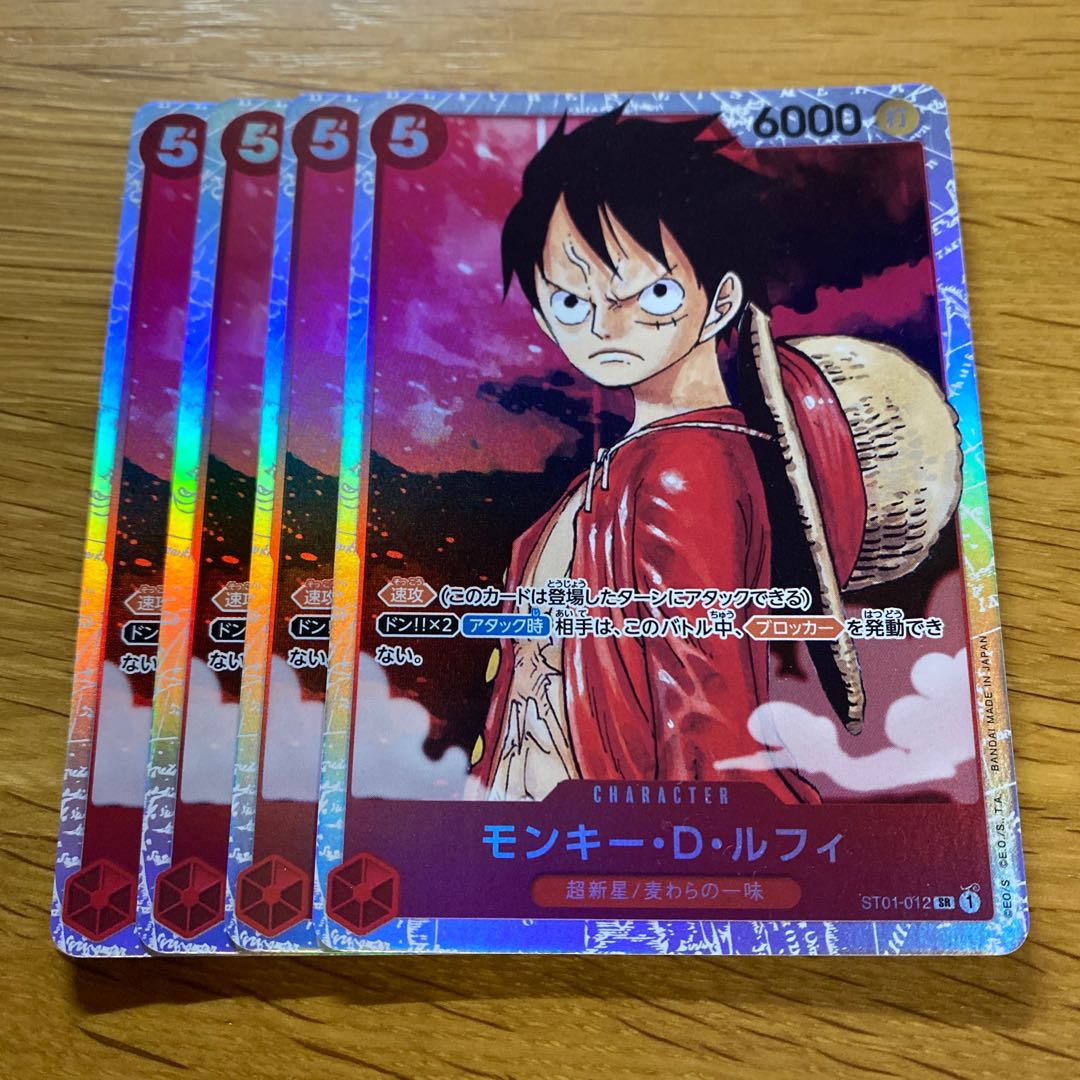 モンキー・D・ルフィ SR ST01-012の通販 黒竜@最安値の神 モンキー・D・ルフィ SR ST01-012の通販 黒竜@最安値の神