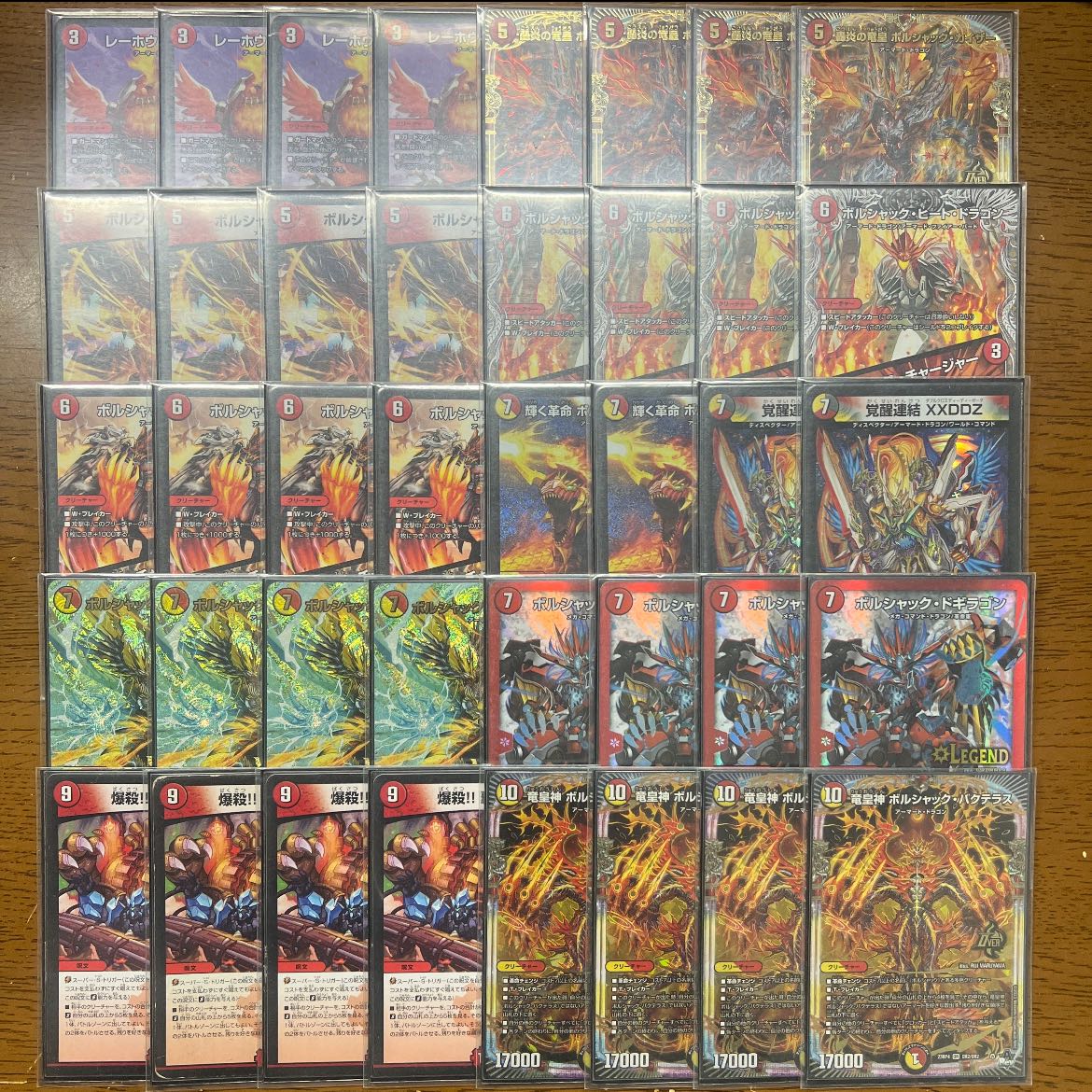 Retiree's Deck] [10/18 CS Winner Construction] Reese's Malt Dream 1枚