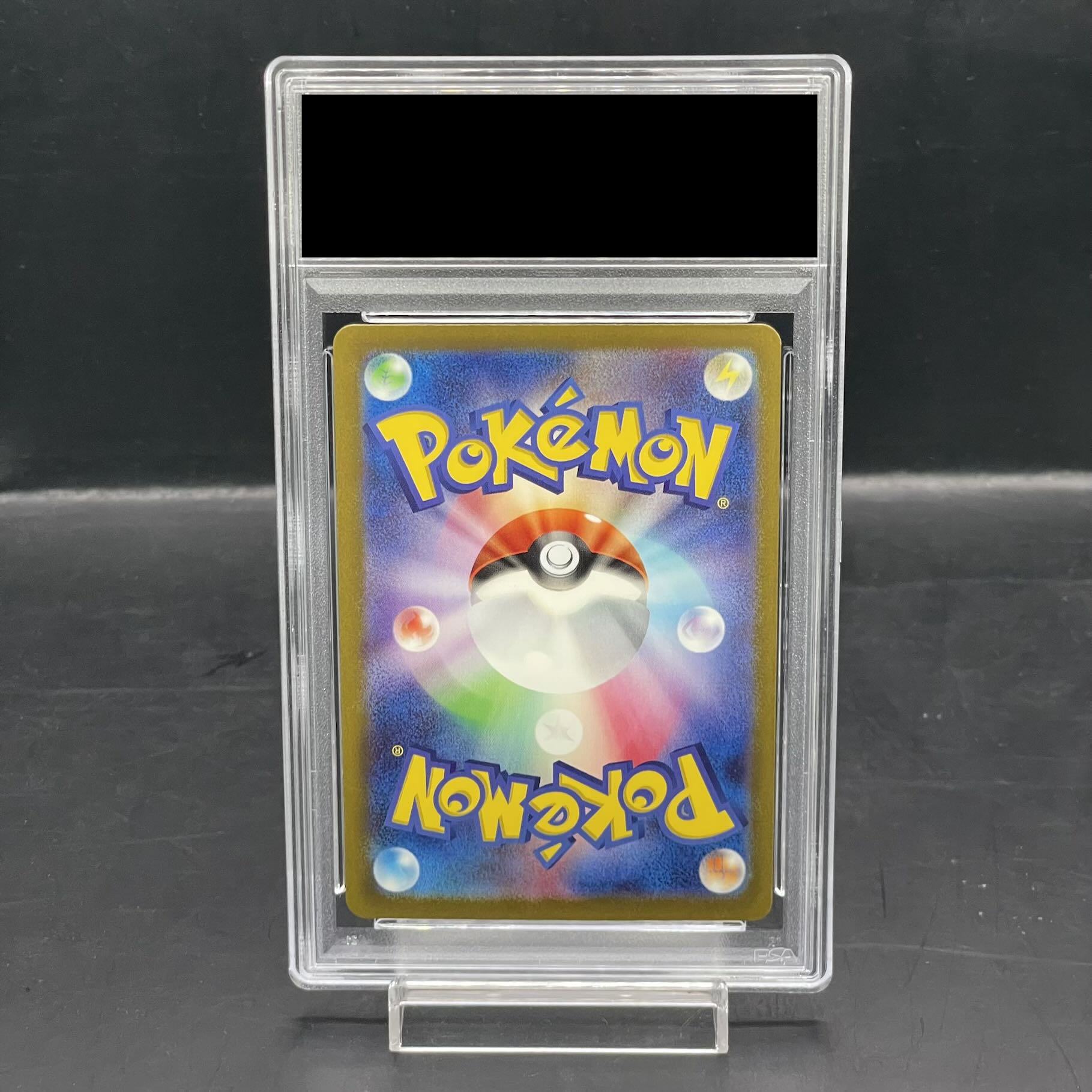 [PSA10] Todorokutsuki ex SAR 090/066 1枚