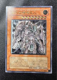 【美品〜極美品】遊戯王　旧レリーフ　まとめ売り⑩ 遊戯王 10期レリーフまとめ売り 9枚｜Yahoo!フリマ（旧PayPay