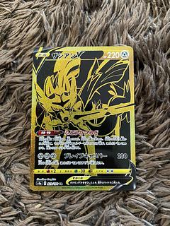 ZacianV UR 329/190 1枚