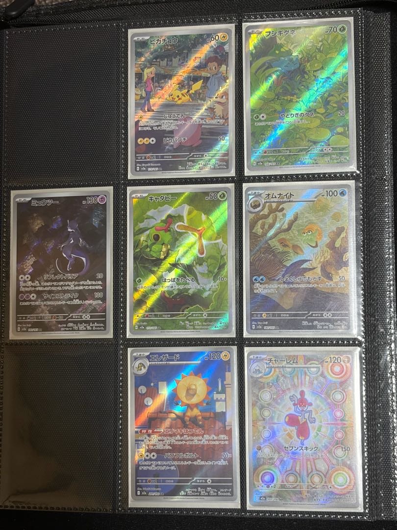 まとめ売り ポケカ ポケカカード リザードンMA ゲンガーMA 151 1枚