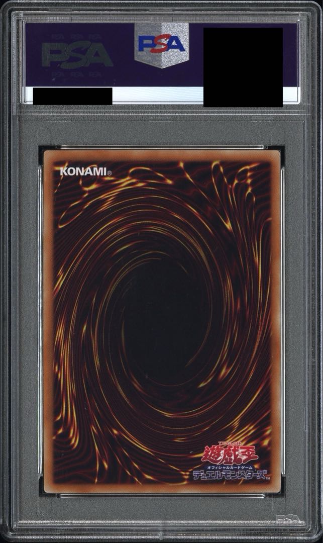 【PSA10】ブラックマジシャンガール ホログラフィック WCS2017 開封済 プロモ 2017-JPP01 1枚