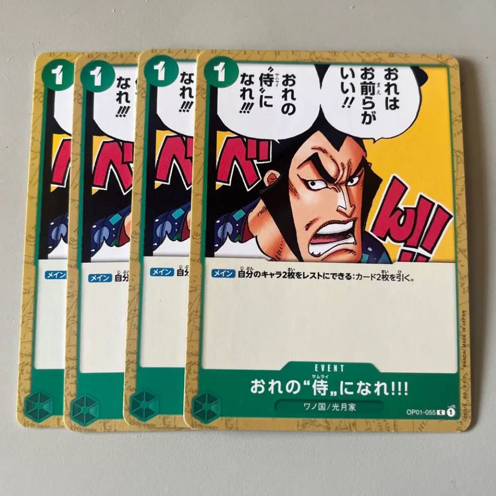 Be My Samurai 4 cards One Piece Card Mahoko