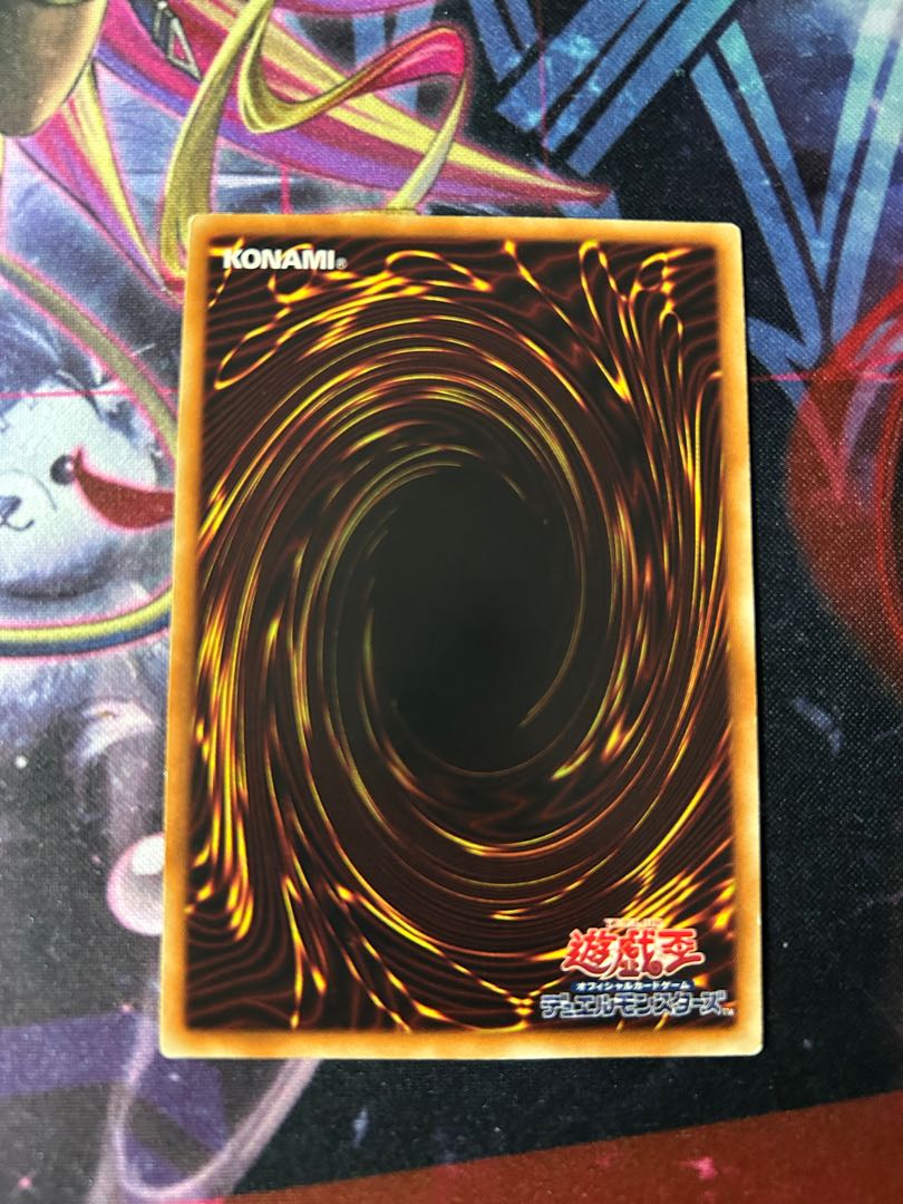 No.92偽骸神龍Heart-eartH Dragon 旧レリーフ 1枚