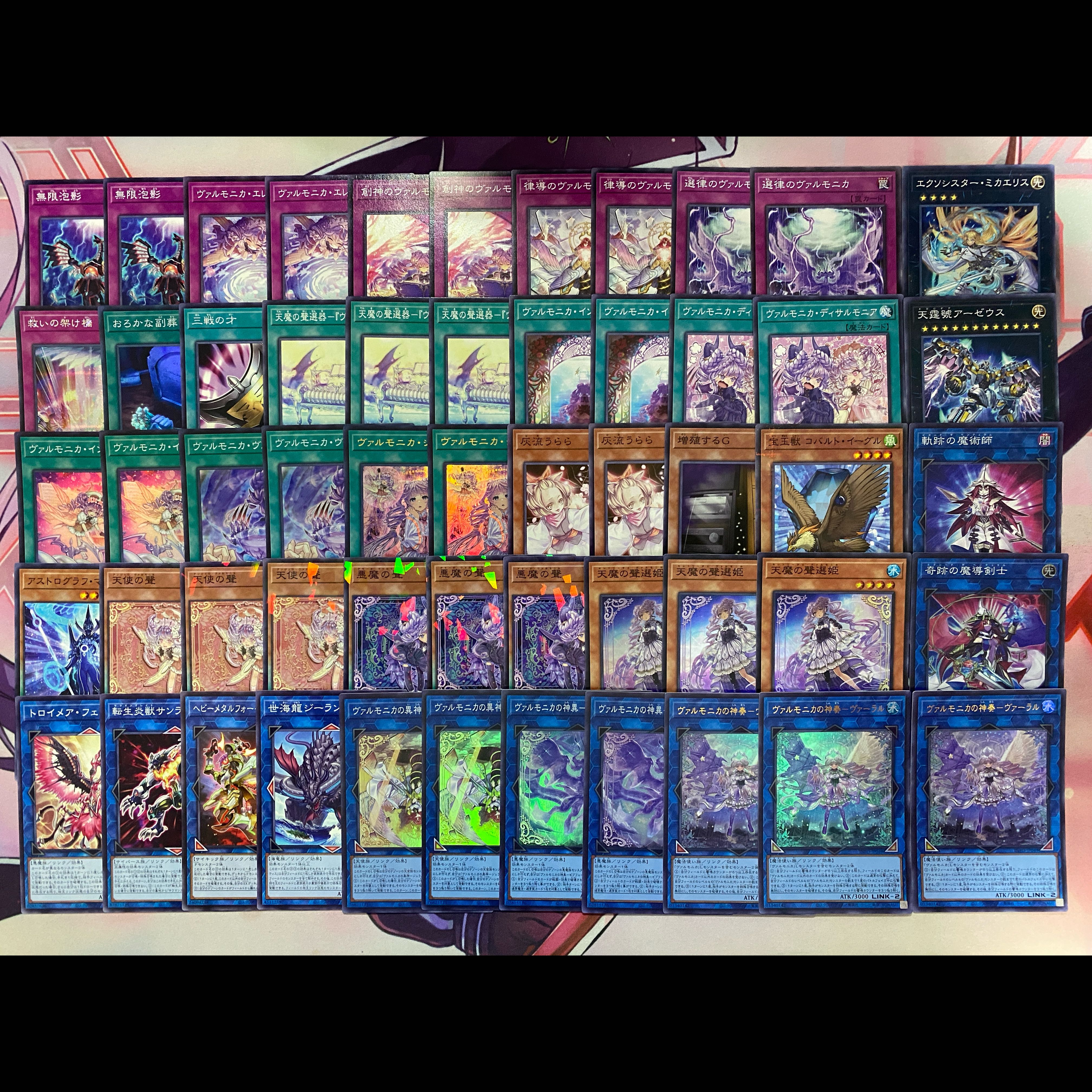 Ships within 24 hours] Yu-Gi-Oh! Varmonica Tournament Construction Deck 1枚