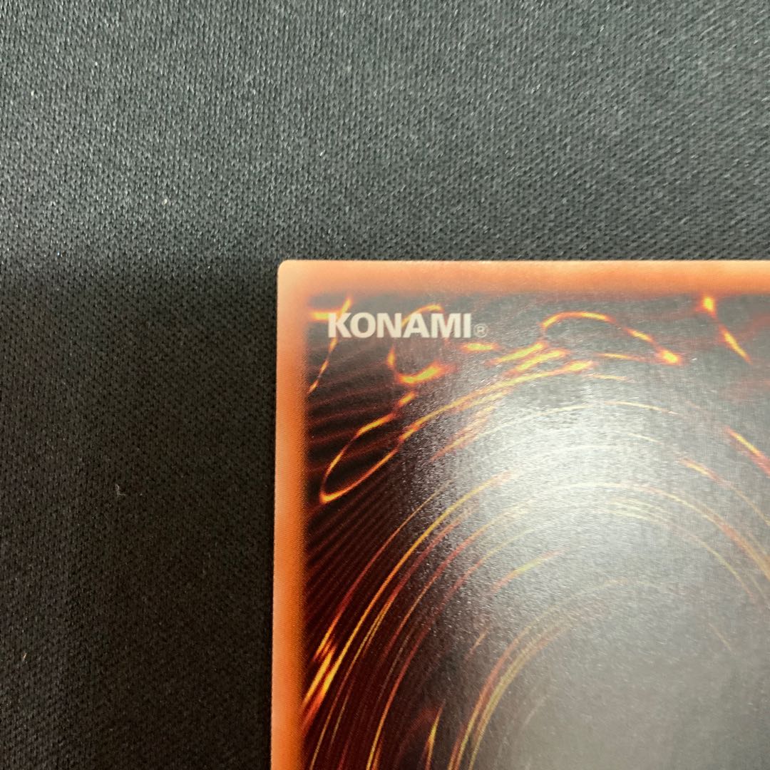 Blue-Eyes Alternative Ultimate Dragon Secret Rare JPC00 1枚