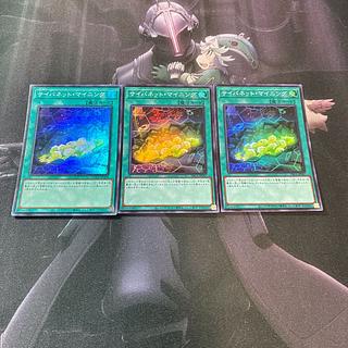 Cynet Mining Super Rare A-834