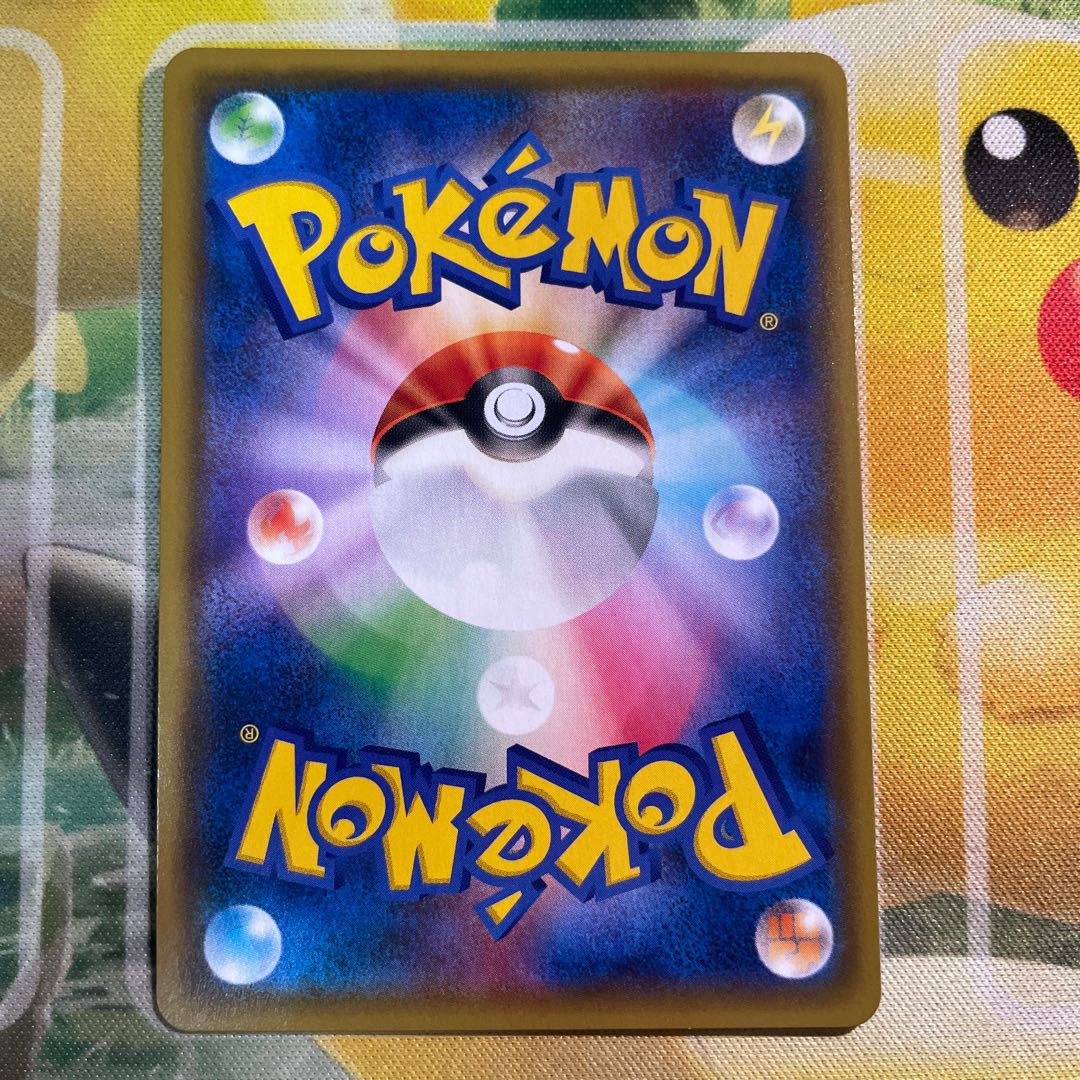 レシラム＆リザードンGX RR 007/095 1枚