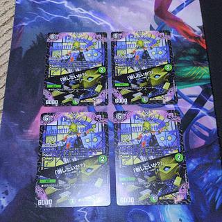 Dormy-Zo｜"Do You Want to Beat It?" R 44/84