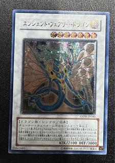 遊戯王　最安値　モンスター　レリーフ 遊戯王 最安値 モンスター レリーフ 遊戯王最安値モンスターレリーフ