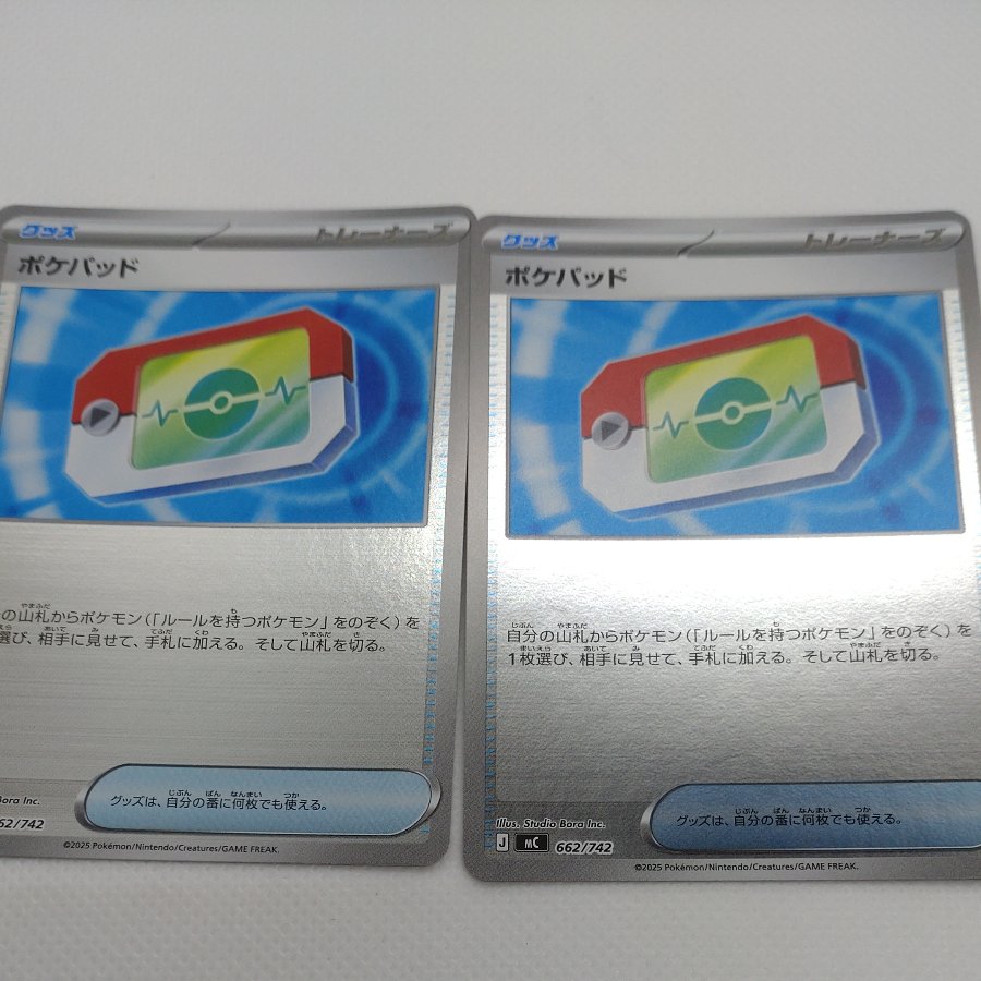 ポケモンカード　ポケパッド　260711706 1枚