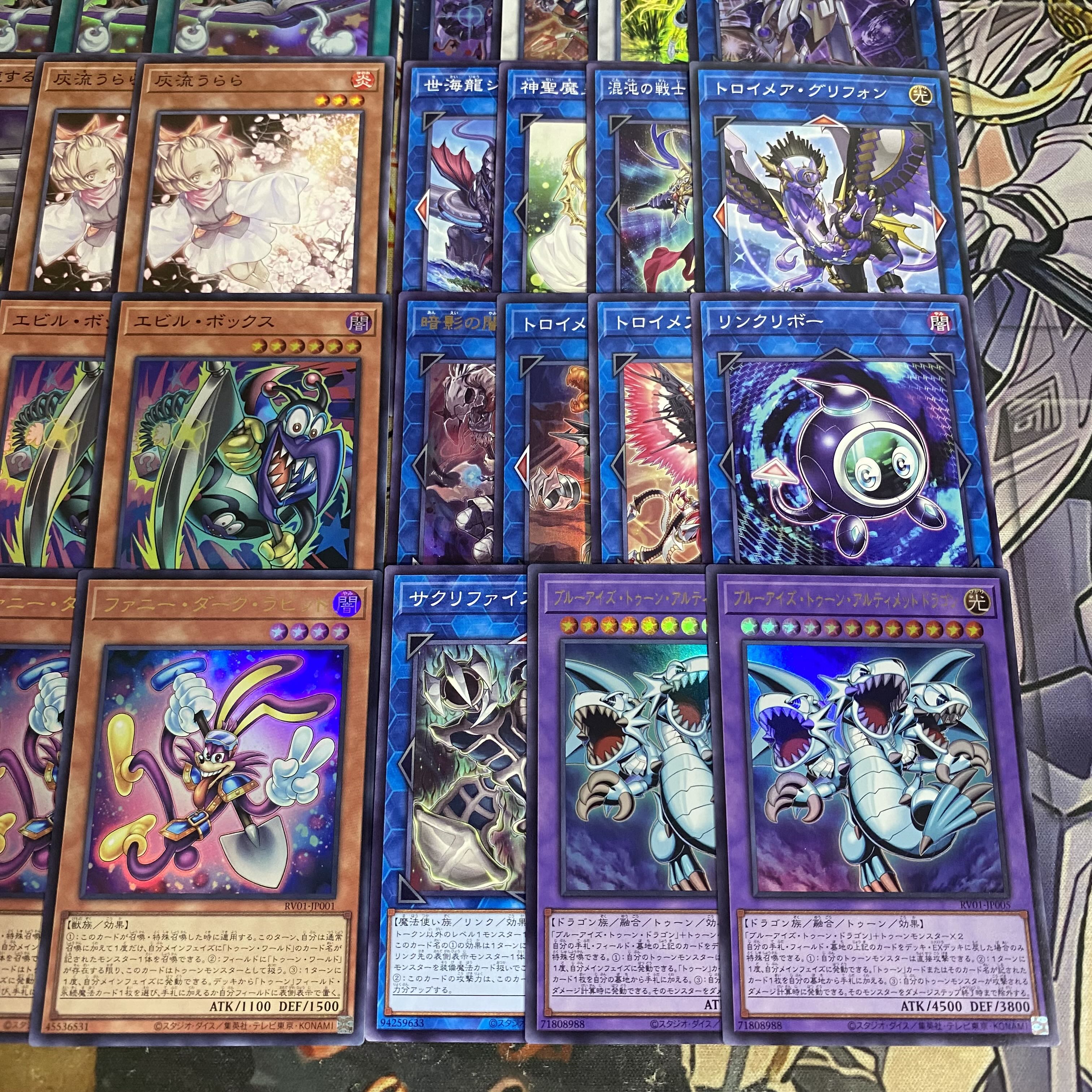 Toon Deck [Authentic Construction Funny Dark Rabbit Integrity Becoming World Toon World Snubbull Eyes Toon Ultimate Dragon] 4) 1枚