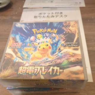 シュリンク有　超電ブレイカー 1BOX