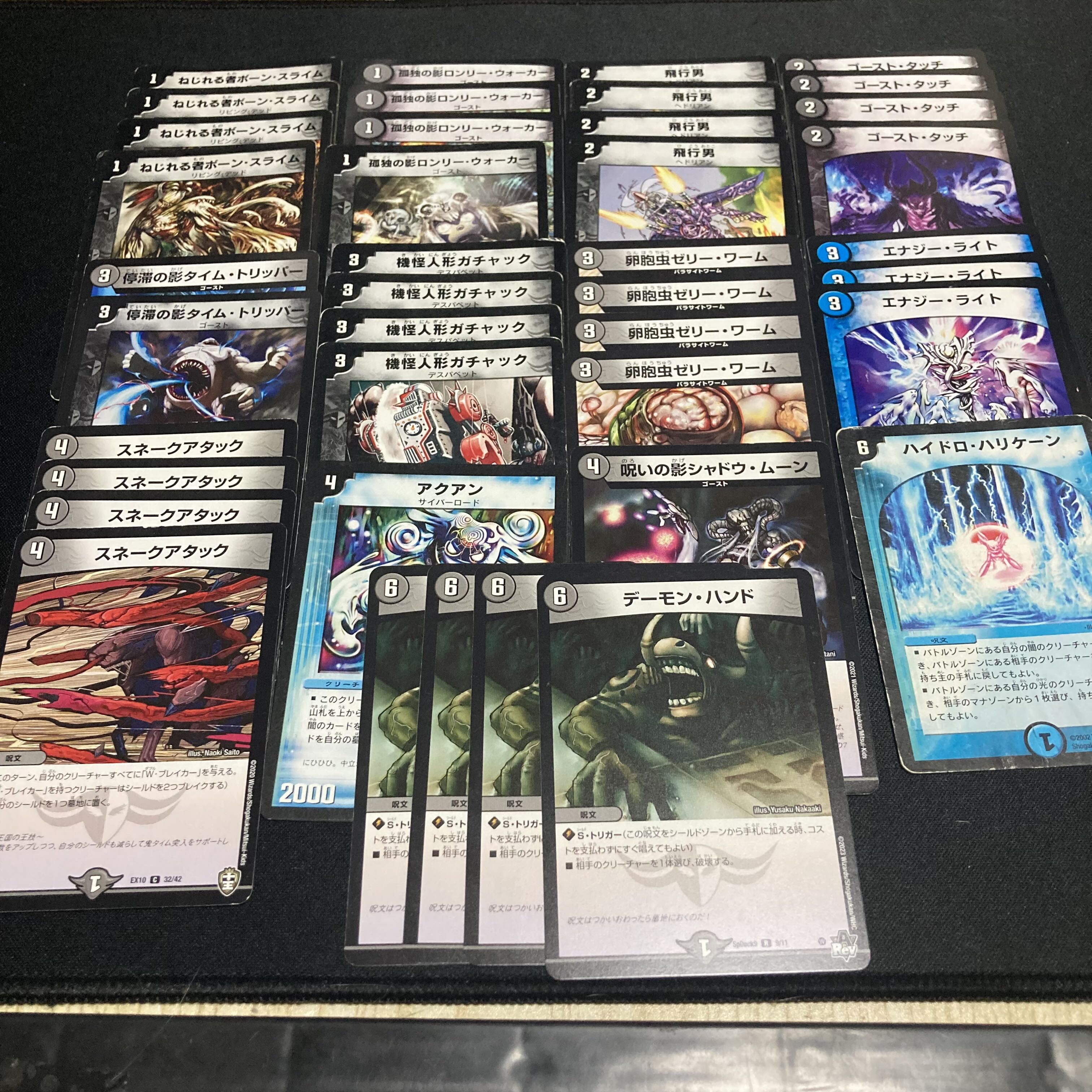 デュエマ クラシック05対応 青黒ハンデス 構築済みデッキ 40枚 スリーブ付 1枚