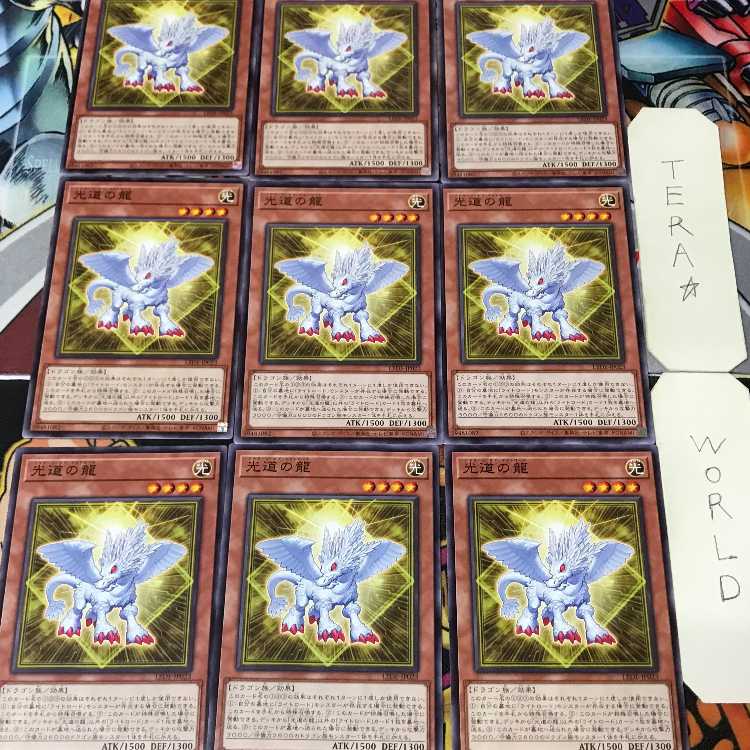 1 Normal Parallel, Trap, Set of 9, Tera. 9枚