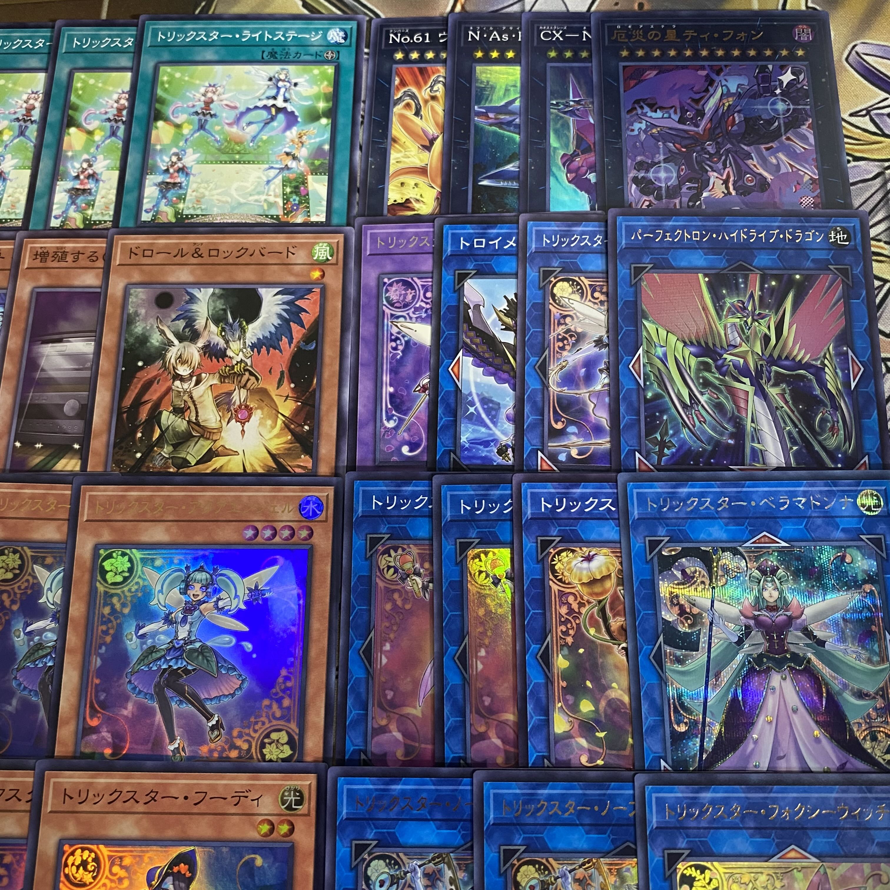 トリックスター デッキ【以下検索 遊戯王 本格構築 まとめ売り 初期 2期 レリーフ ゲートボール デッキパーツ ライトステージ】 1枚