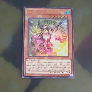 魔術師の弟子-ブラック・マジシャン・ガール」の激安通販 | magi 魔術師の弟子-ブラック・マジシャン・ガール」の激安通販 | magi