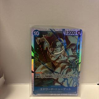 Edward Newgate SR OP13-042