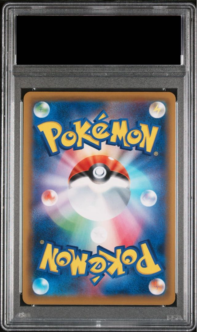 [PSA10] Red's Challenge SR 201/173