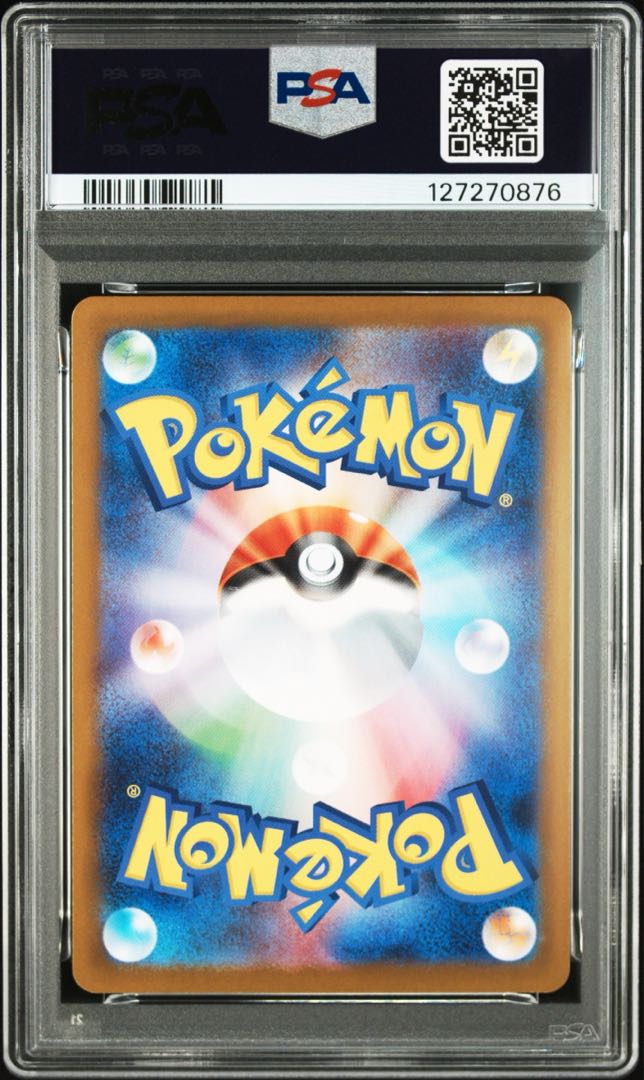 PSA9] Toko U 085/086 1枚