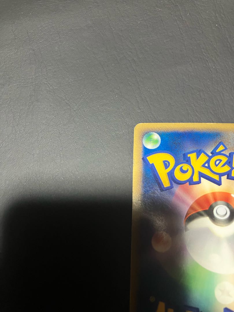 ポケカ　グレイシア