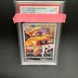 [PSA10] Charizard CHR 187/184 1枚