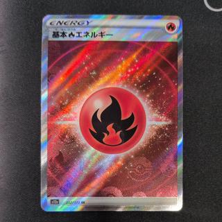 Base FireEnergy SR 252/172 1枚
