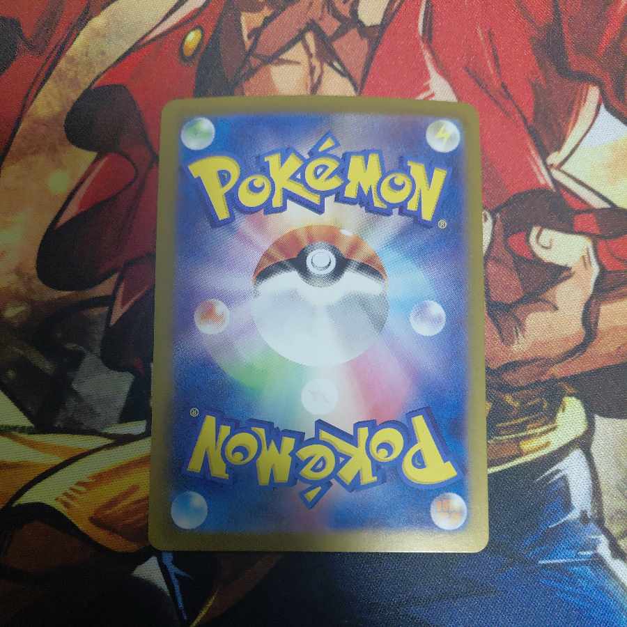 Drowzee AR 086/078 1枚