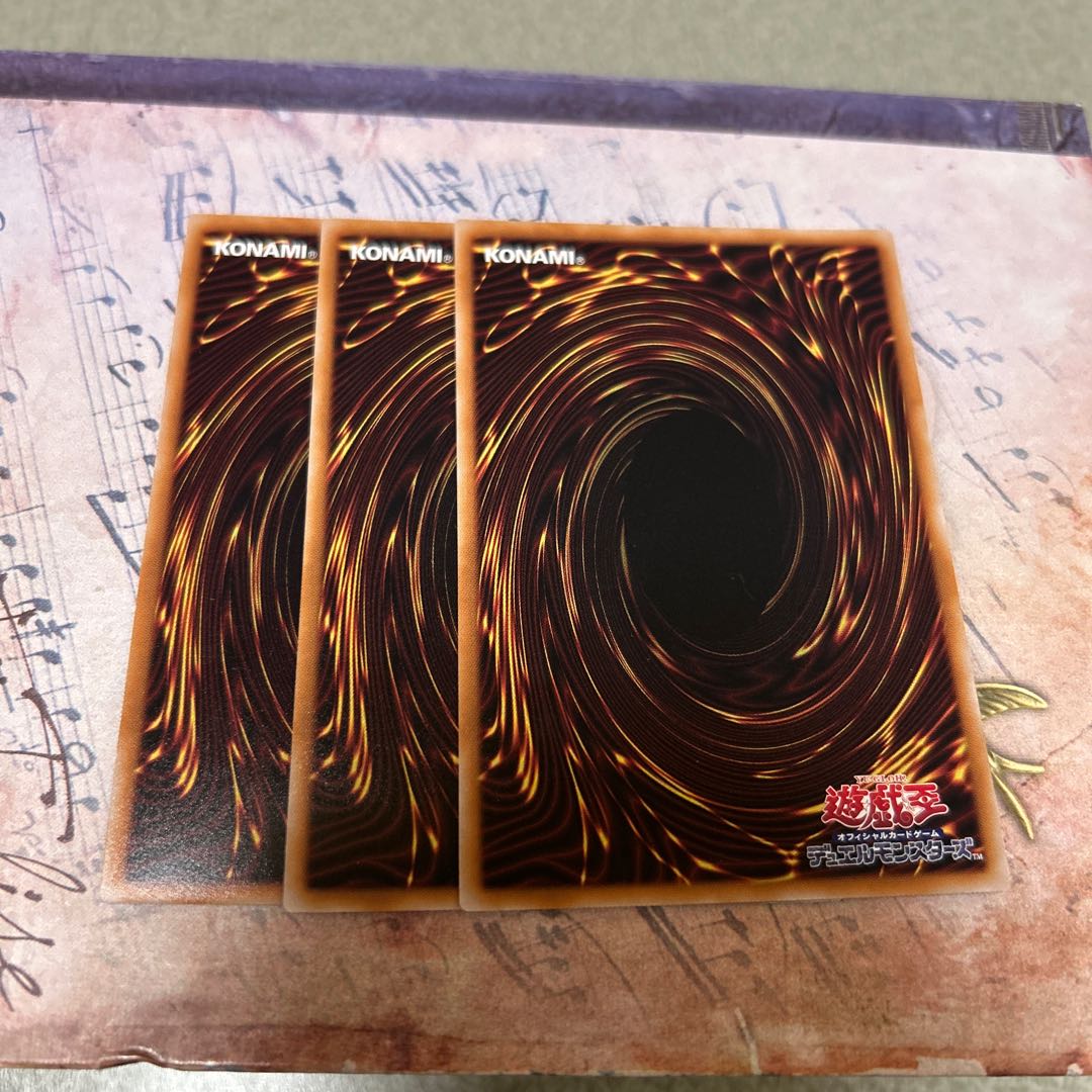 月光舞剣虎姫 シークレットレア LOCH-JP052 3枚