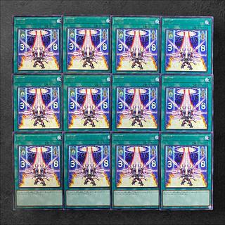 7919 [King of Games] Magic)EXP Rare 12-Card Set