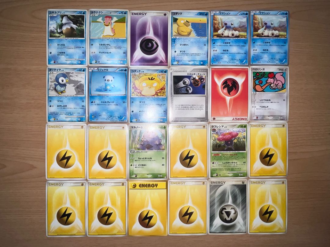 【状態】B   ポケカ　172枚　まとめ売り　B-121 1枚