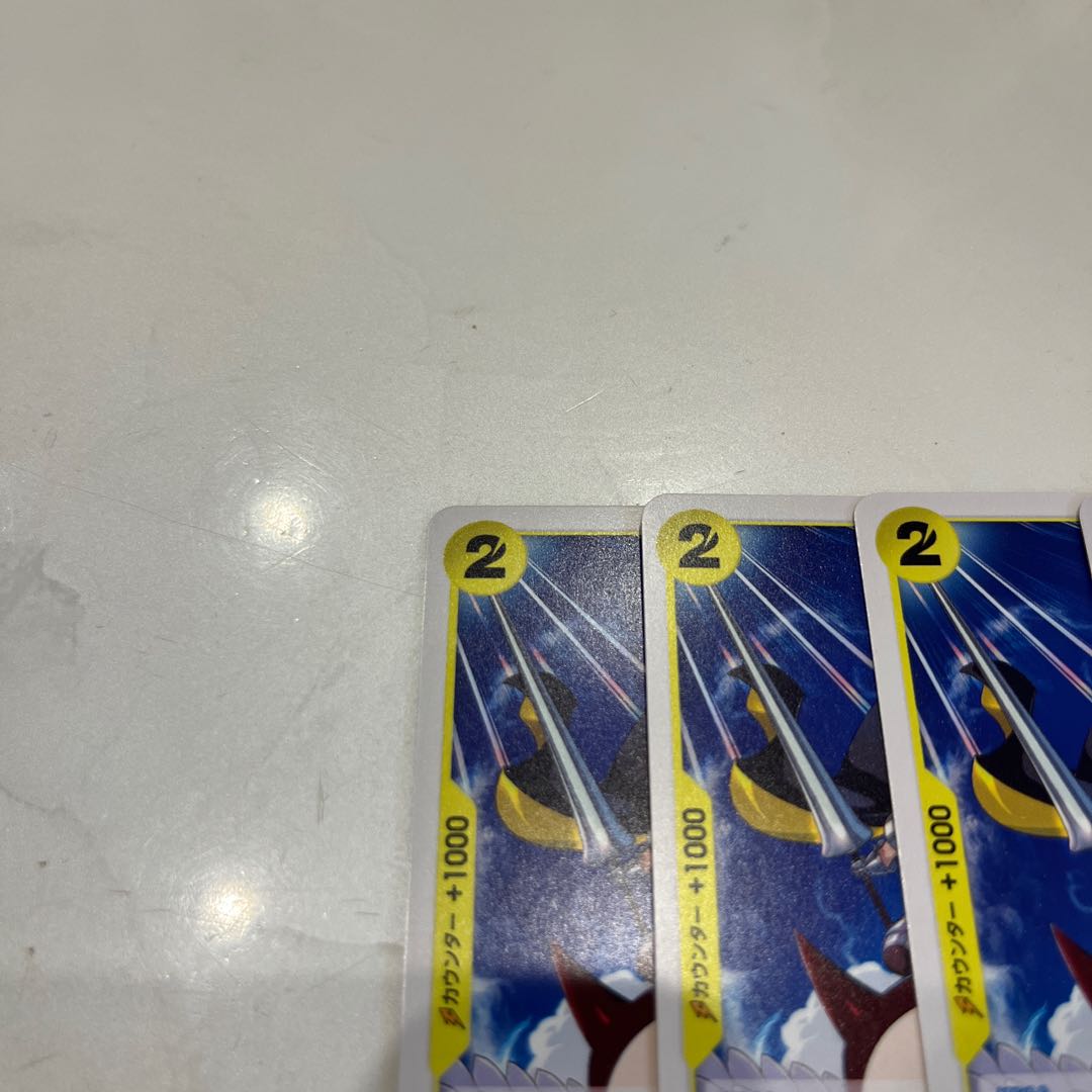 Set of 4 Pierre C OP09-110 1枚