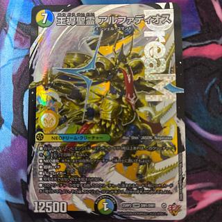 王導聖霊 アルファディオス DMR DM1/DM1