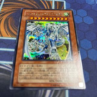 スターダスト・ドラゴン/バスター シークレットレア JP001