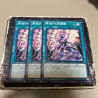 3枚セット 再起する剣闘獣 ノーマル JP056