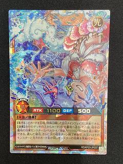 ② ローレ・ライミー ORR RD/KP23-JP037 1枚