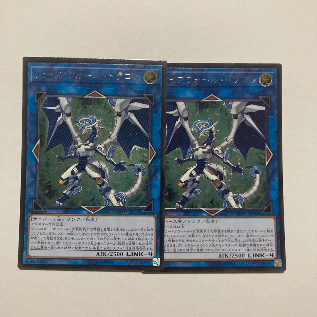 Dharma Cannon Ultra Rare