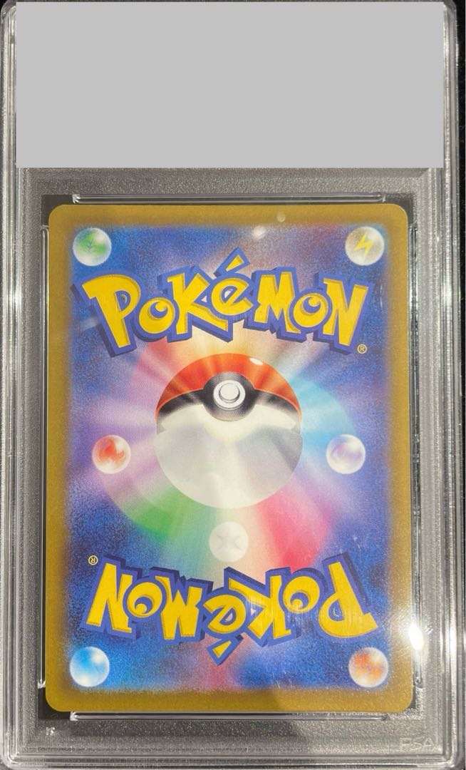 PSA10] LeafeonVMAX HR 089/069 1枚